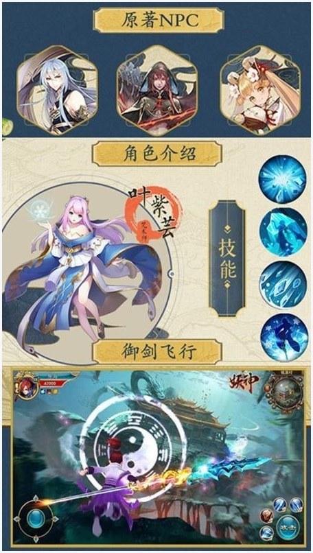 妖龙古帝图0