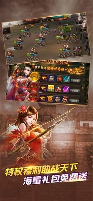 三国时代神将图1