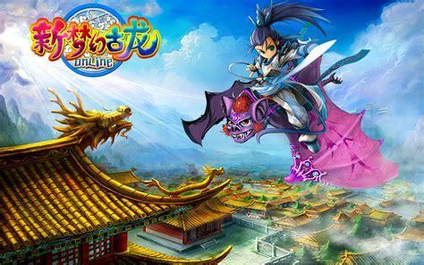 情缘梦幻古龙