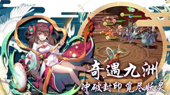 大话天姬图0