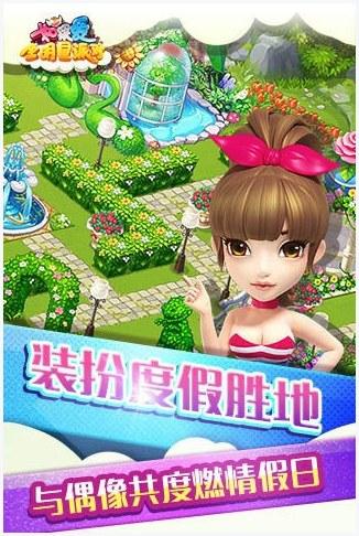 如果爱图3