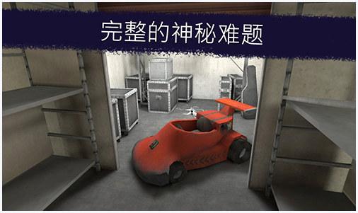 恐怖冰淇淋图2