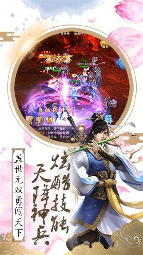武道神尊图13