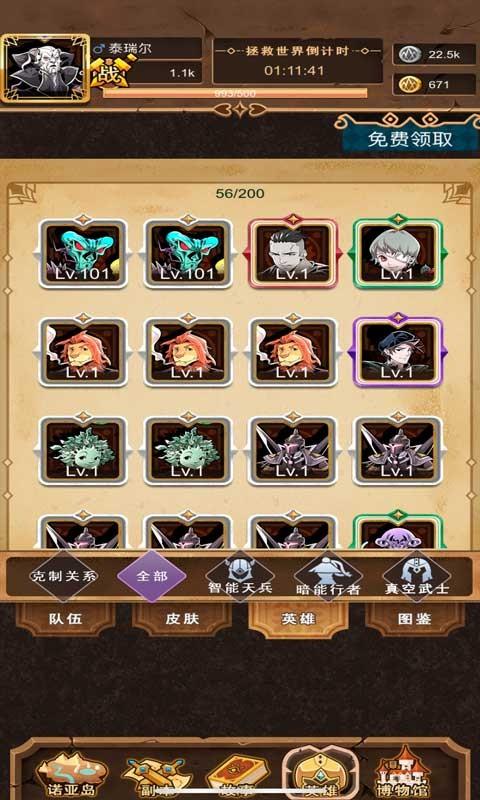 新星2061图0