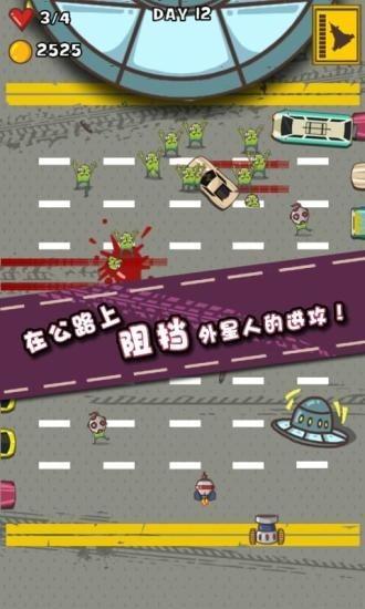 奇葩塔防大战外星人图1