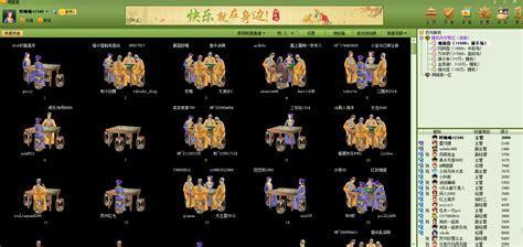梅州同城游戏中心图0