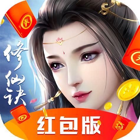 无相仙诀图1