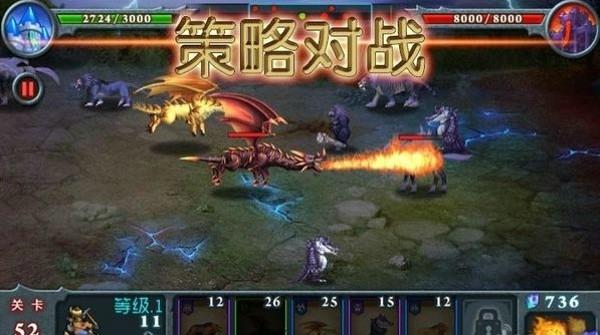 兽王争霸图4