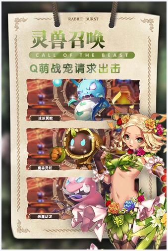 星空物语图7