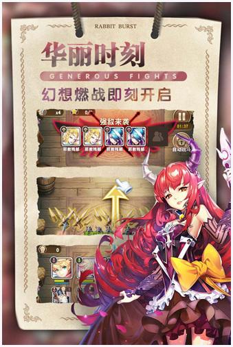 星空物语图6