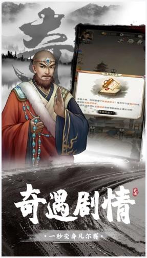 武道神尊图9