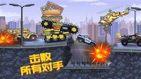 极限越野3无敌版图1