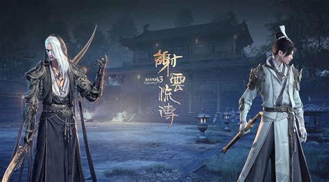 剑侠情缘之谢云流传图2