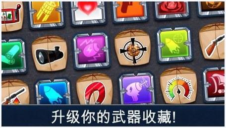 战场女武神4图2