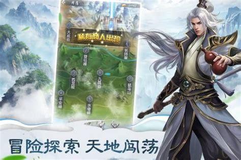 无相仙诀图0