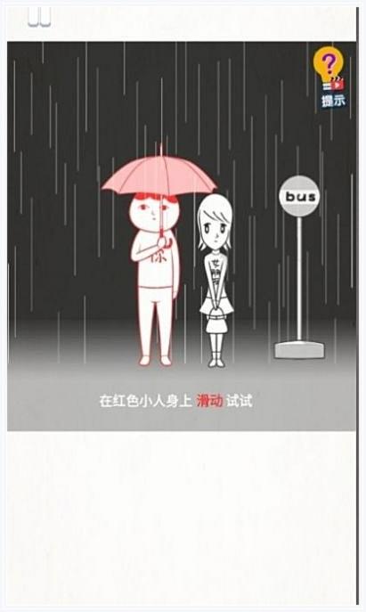恶搞路人图0