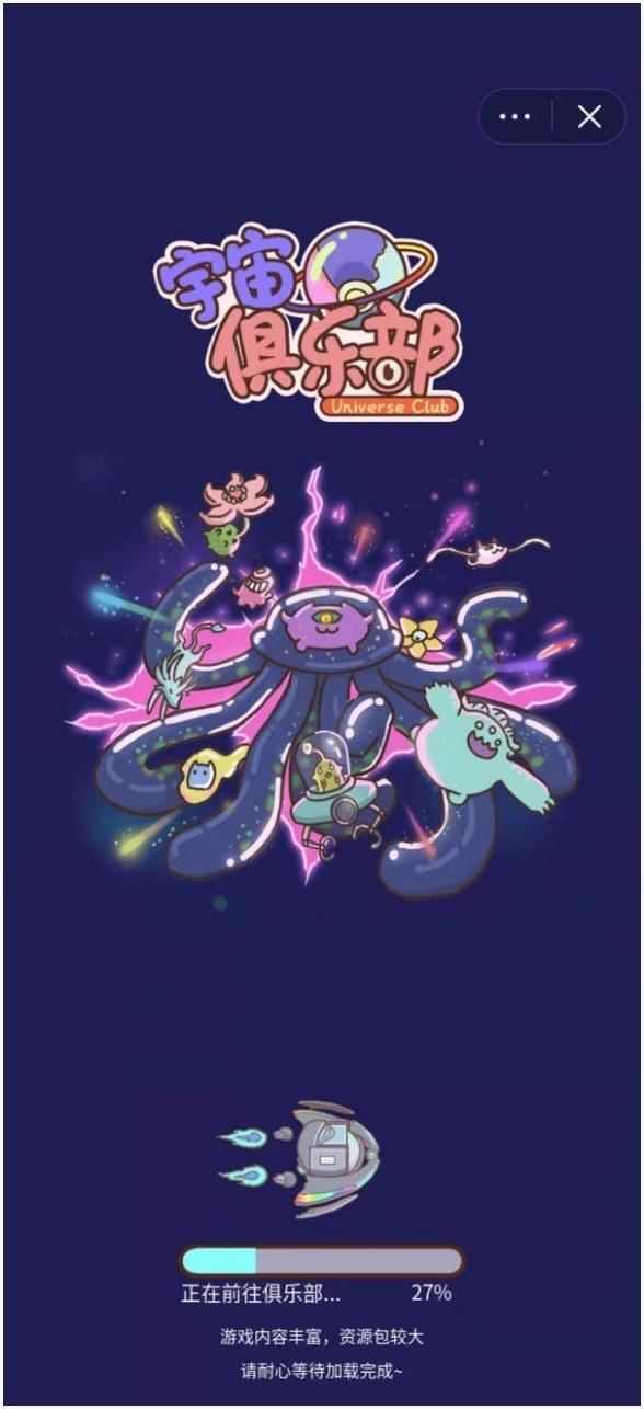 星际飞船图3