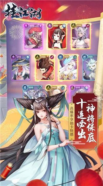 挂江湖魔童降世图2
