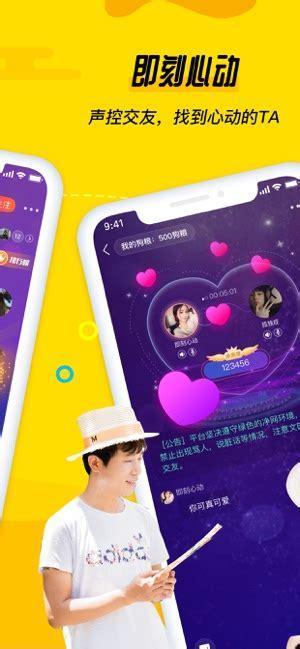 恋爱交友图1