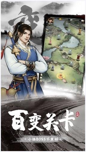 武道神尊图1