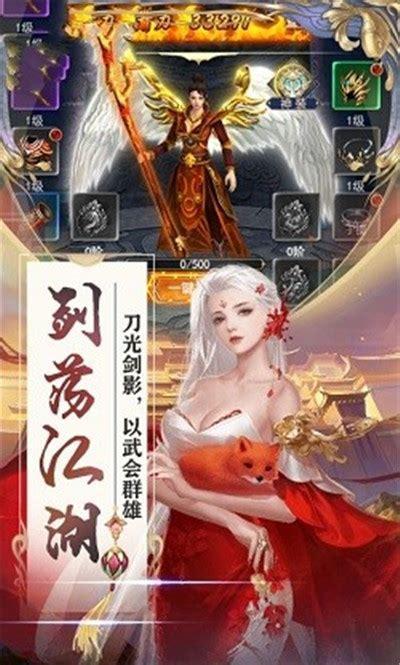 武道神尊图2