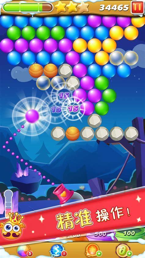 泡泡龙射手2图3