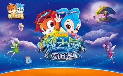 彩虹猫历险记图0