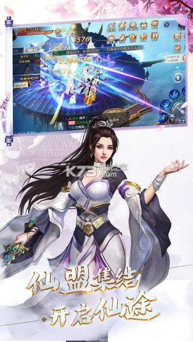 无相仙诀图2