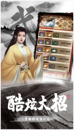 武道神尊图6