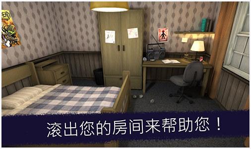 恐怖冰淇淋图1