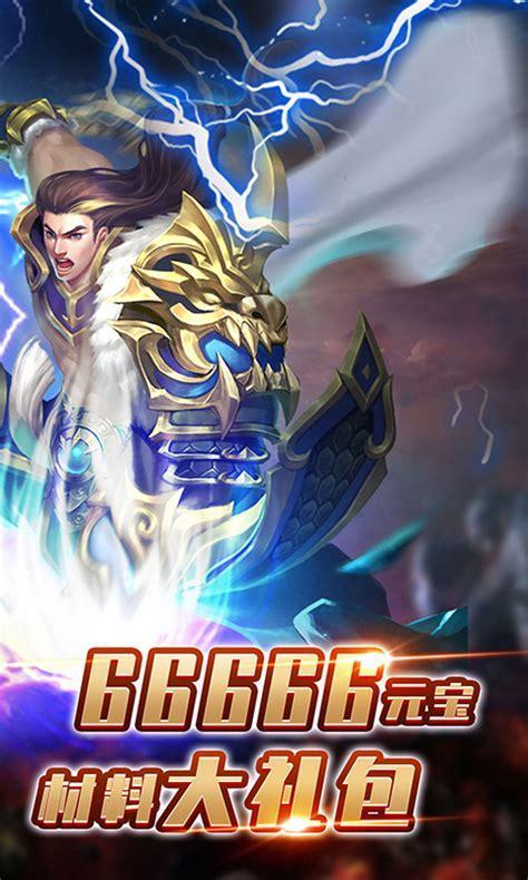 武道神尊图8