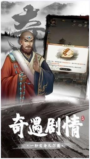 武道神尊图11