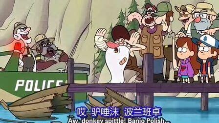 奇异小镇大冒险图1