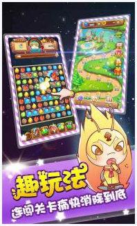 星际小蚂蚁图0