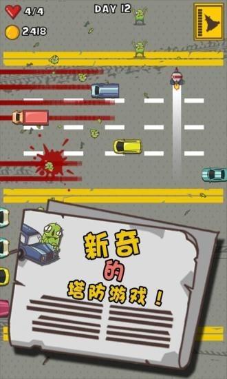 奇葩塔防大战外星人图0