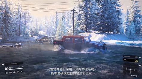 极限越野3无敌版图3