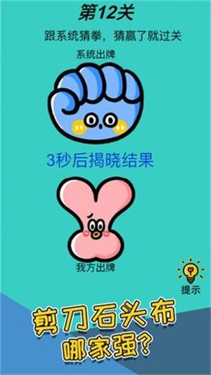 心战大师图0