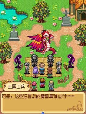 怪兽仙境2图3