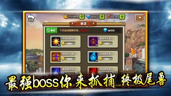 忍道外传图1