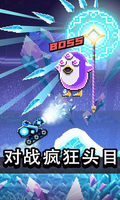 撞头赛车之战图3