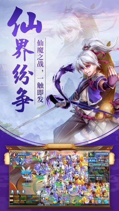 武动神界图0