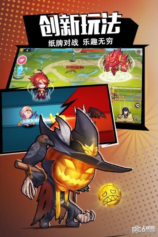 斯图雅克图2