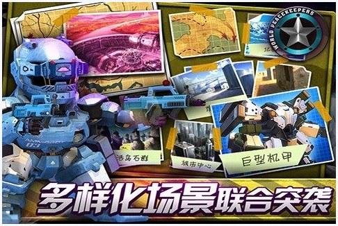 正义红师图0