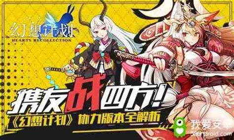 战四方