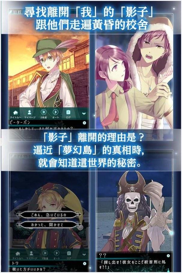 梦幻岛图2