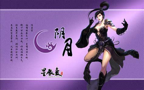 星辰变图8