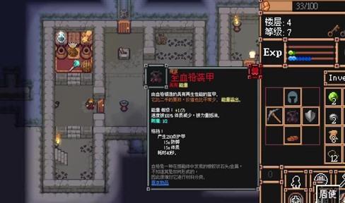 《天涯明月刀》2021年6月10日每日一题答案最新