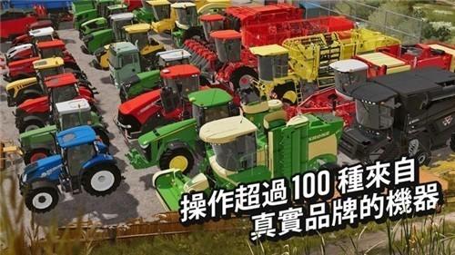 法明顿现代农场图1