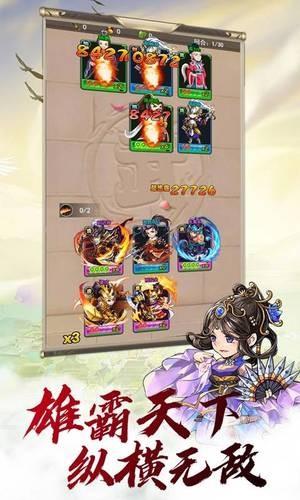 梦回隋唐图2