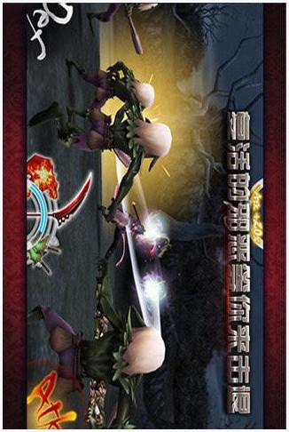 恐惧之魂图2
